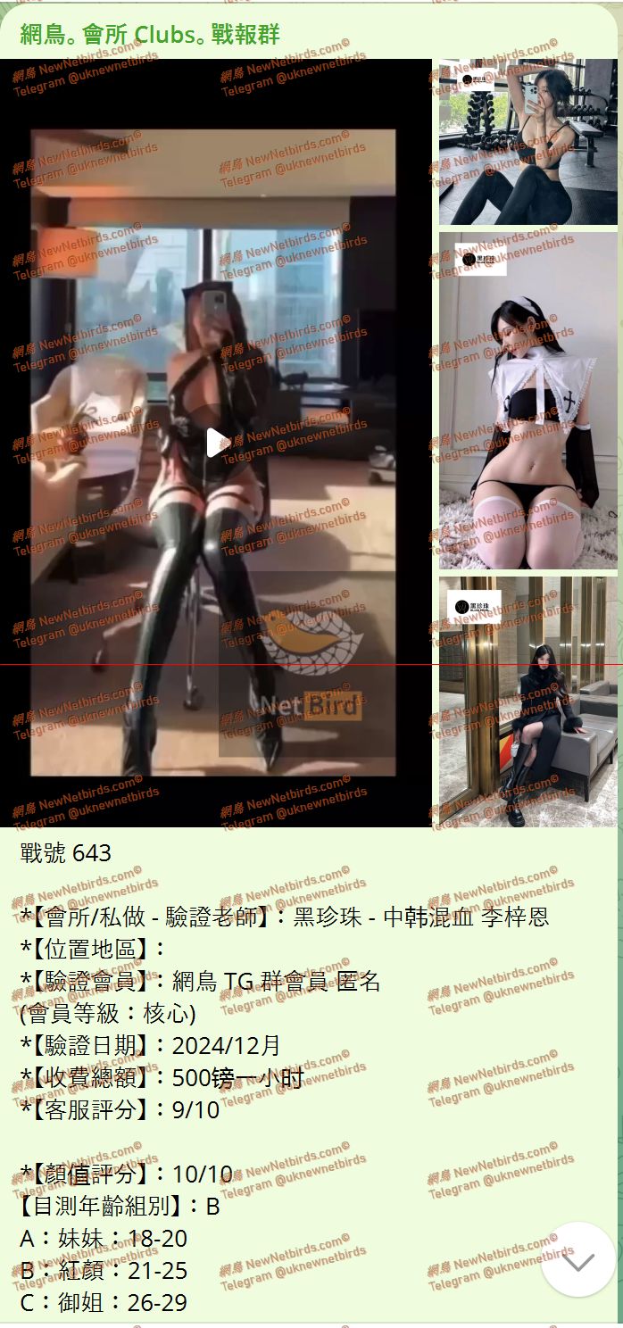 戰號 643 1.jpeg